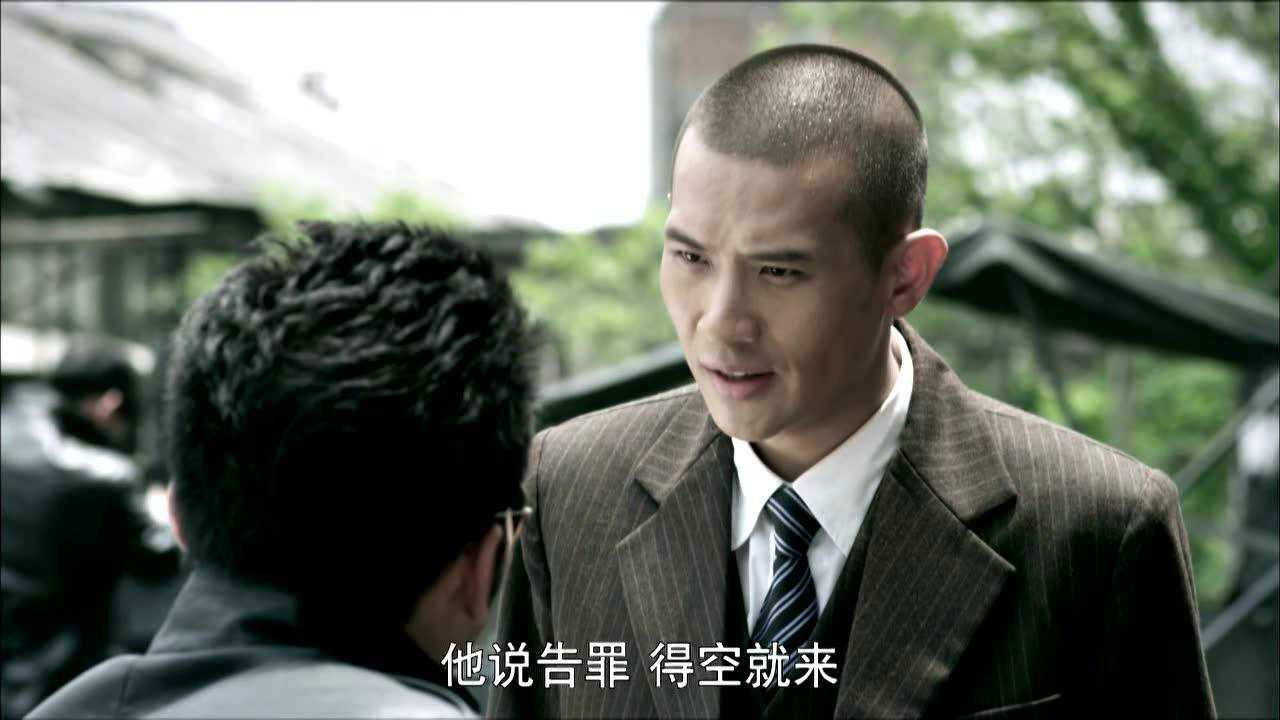 好家伙 — Épisode 24