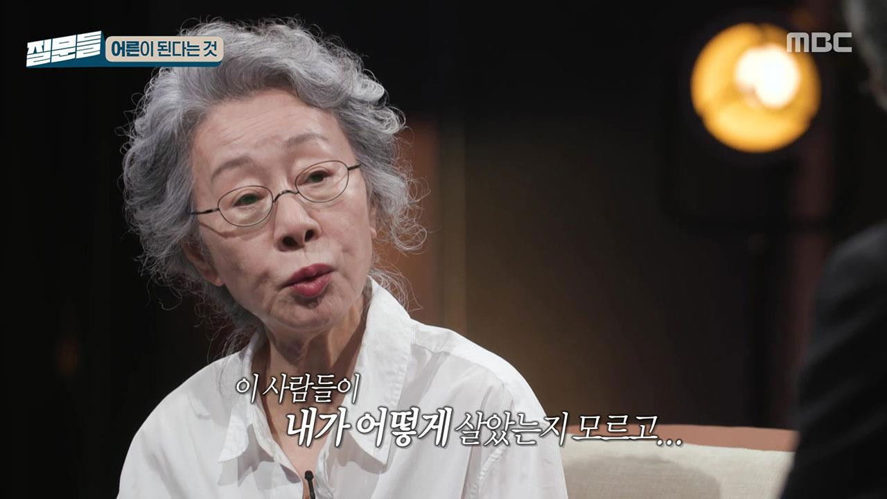 손석희의 질문들 backdrop