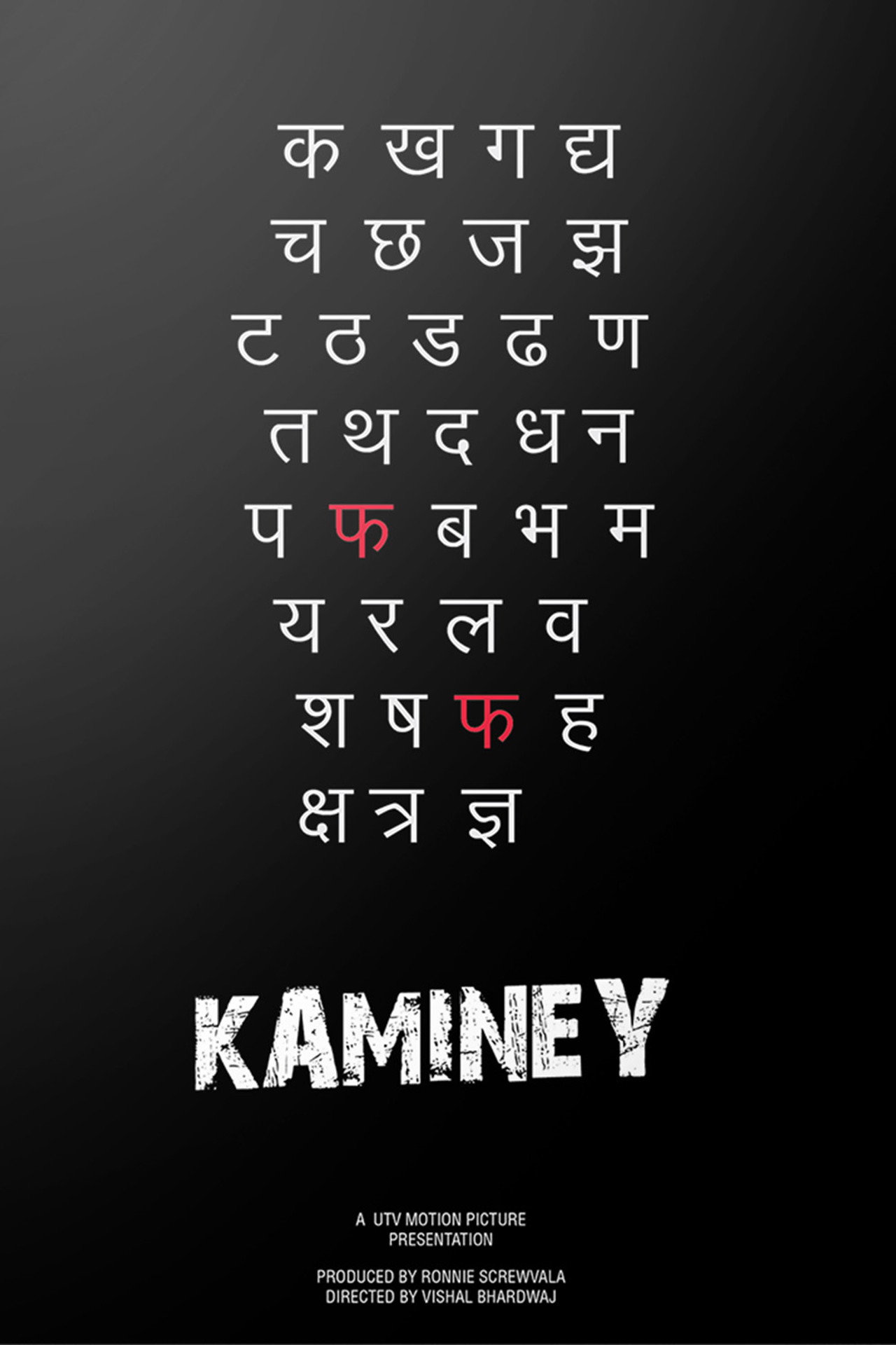 posters 9