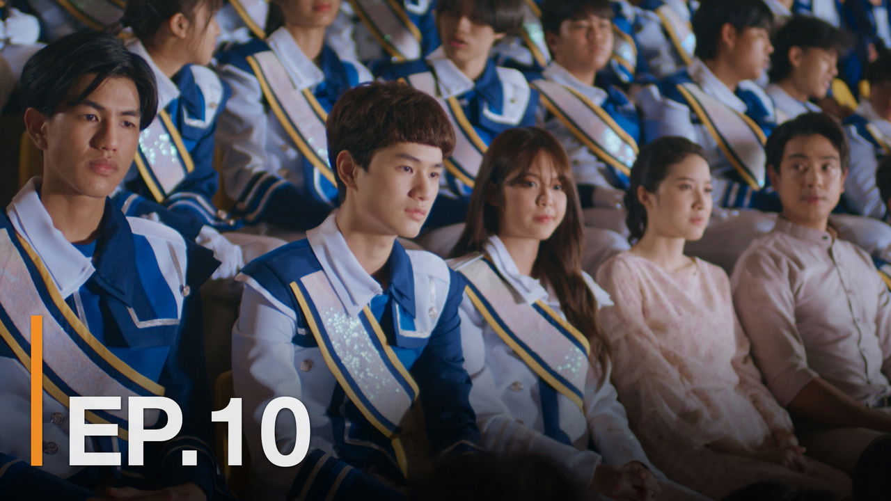 จังหวะชีวิตลิขิตฝัน — Épisode 10