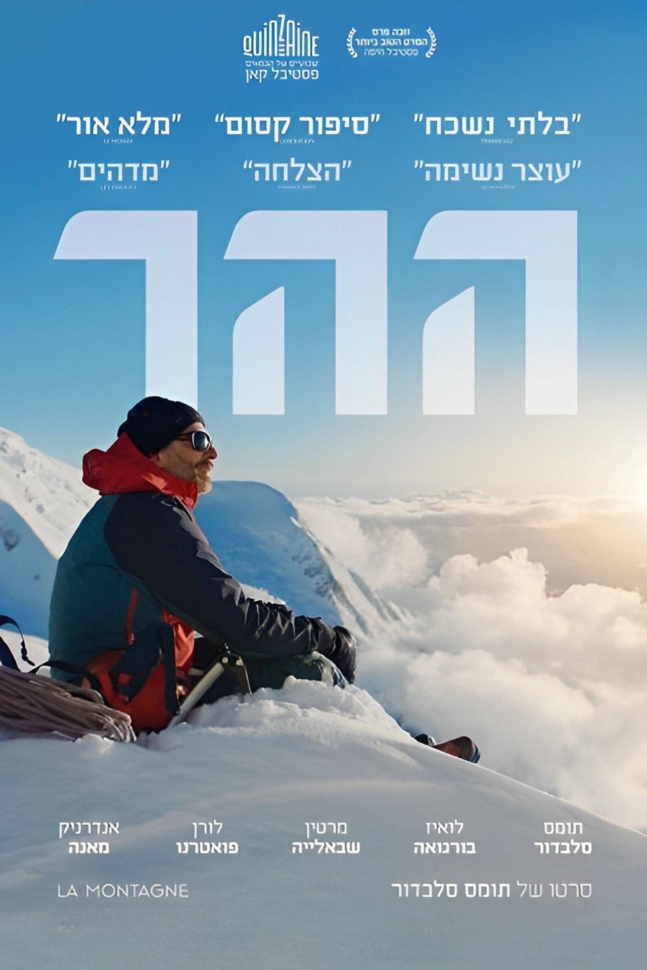 posters 15
