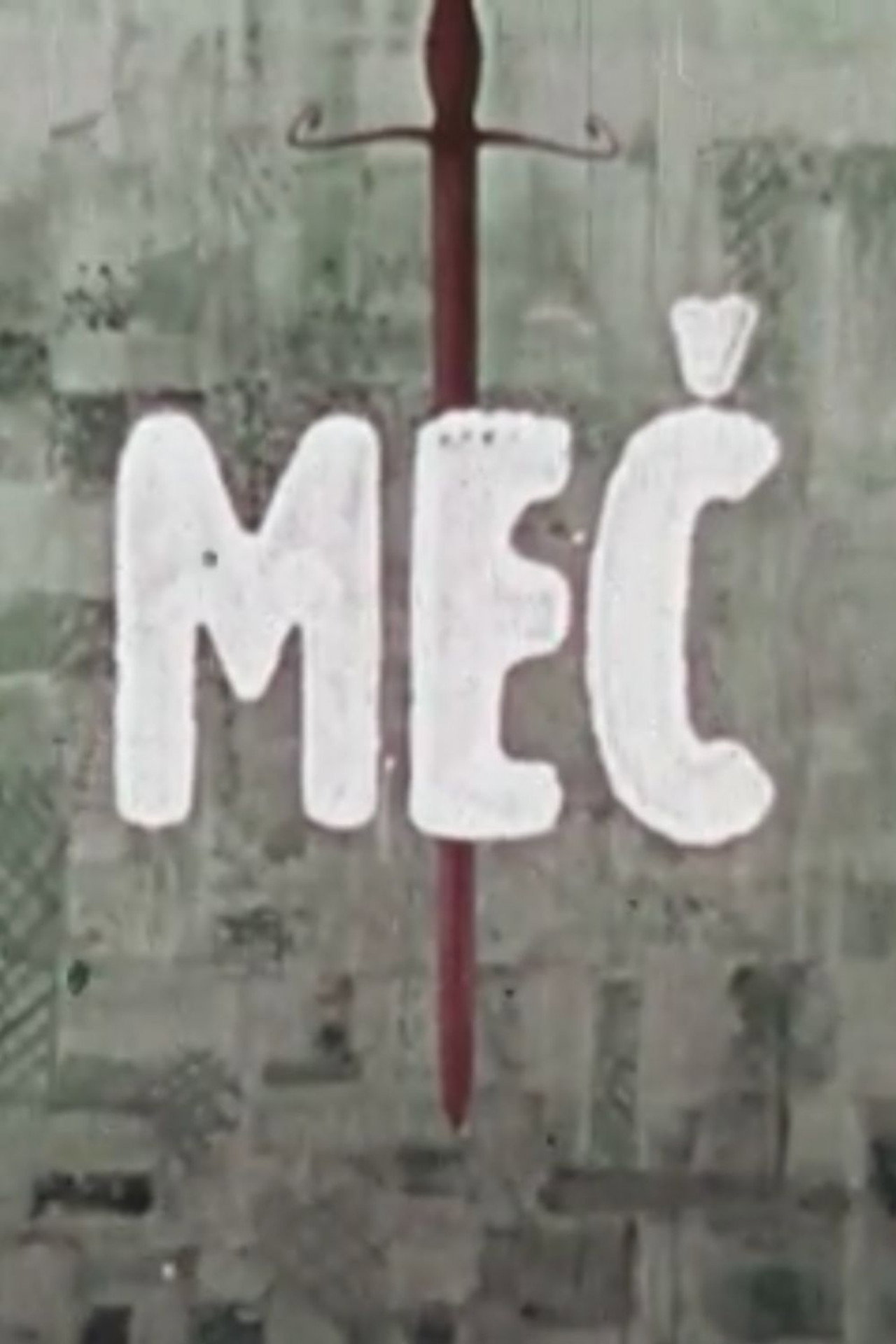 Meč