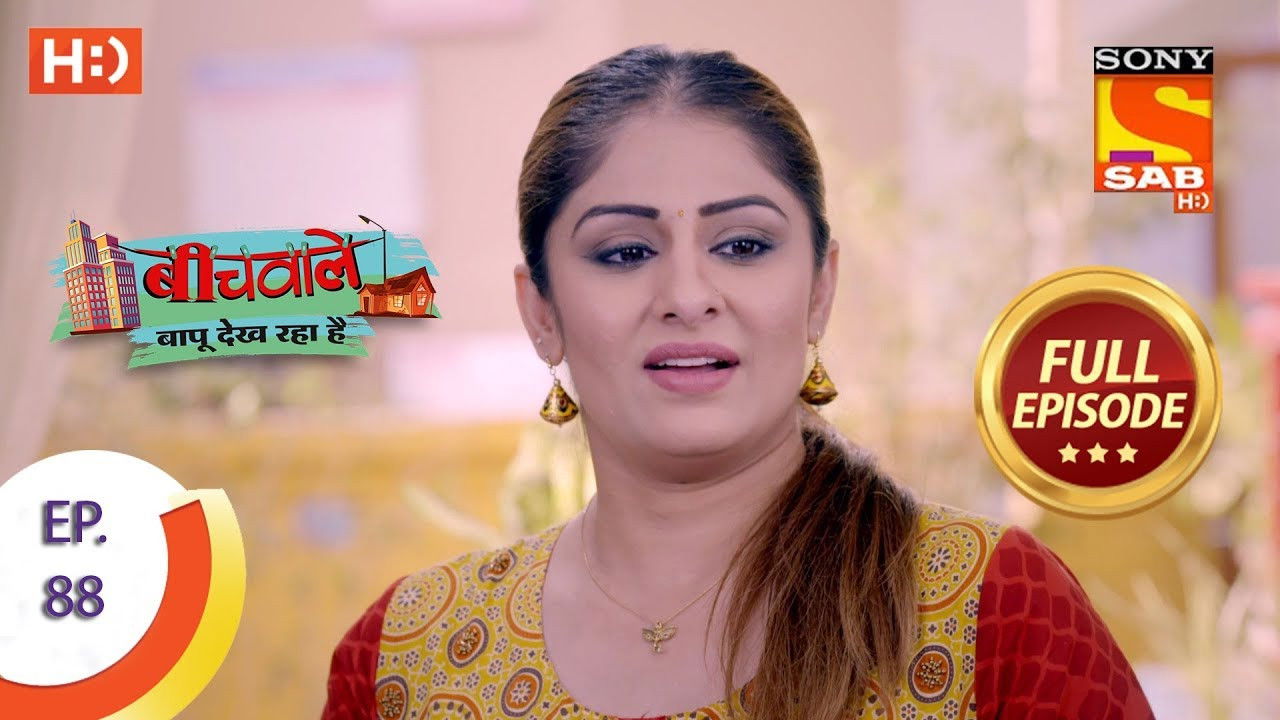 Beechwale Bapu Dekh Raha Hai — Épisode 88