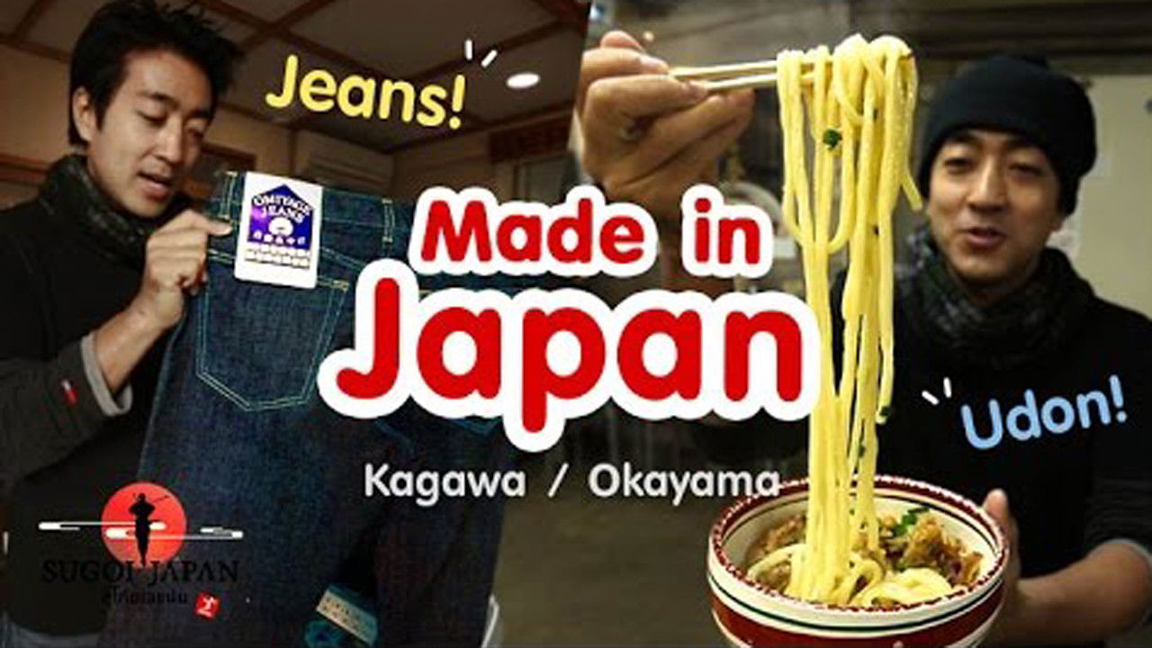 Sugoi Japan — Épisode 123