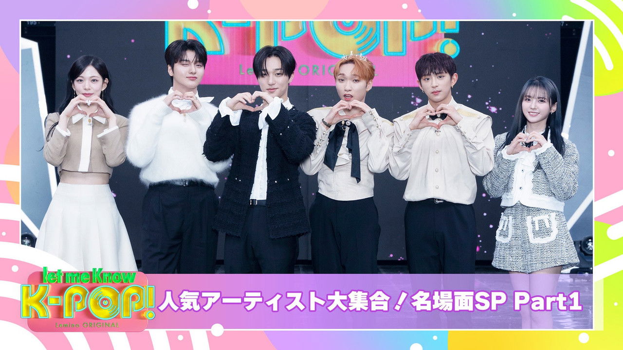 let me Know K-POP! — Épisode 8