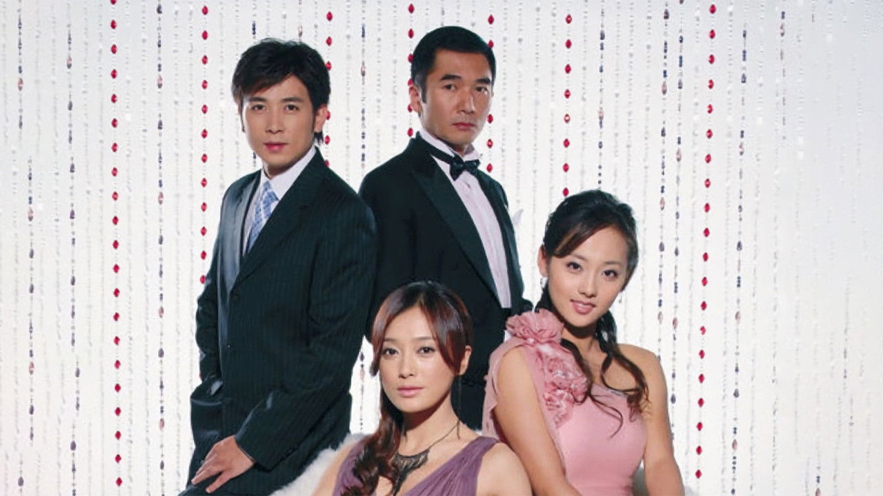 Cast and Crew of 又見一簾幽夢