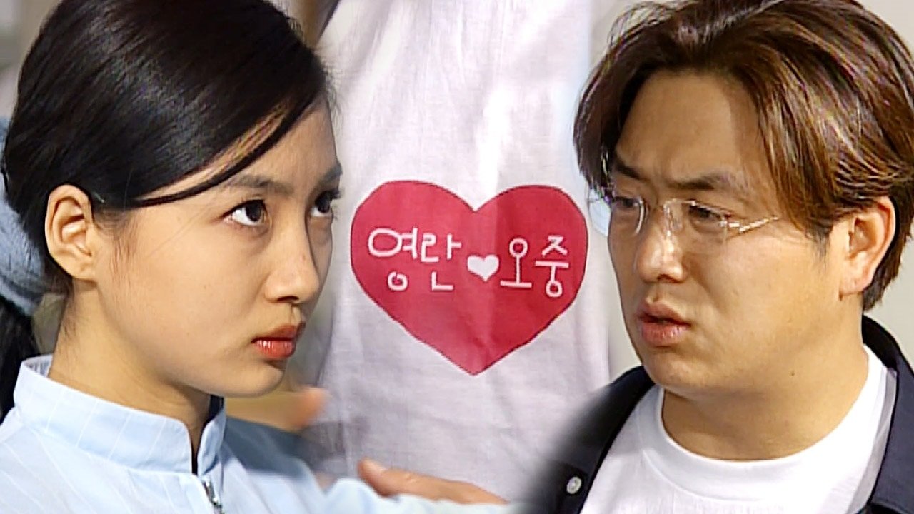 Soonpoong Clinic - Season 1 Episode 240 : Episode 240