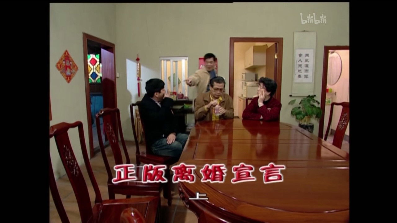 外来媳妇本地郎 — Épisode 1556