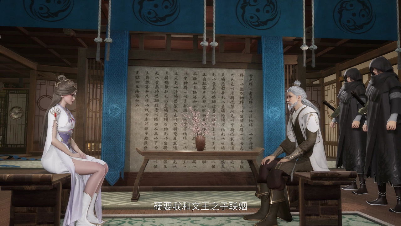 我气哭了百万修炼者 — Épisode 24