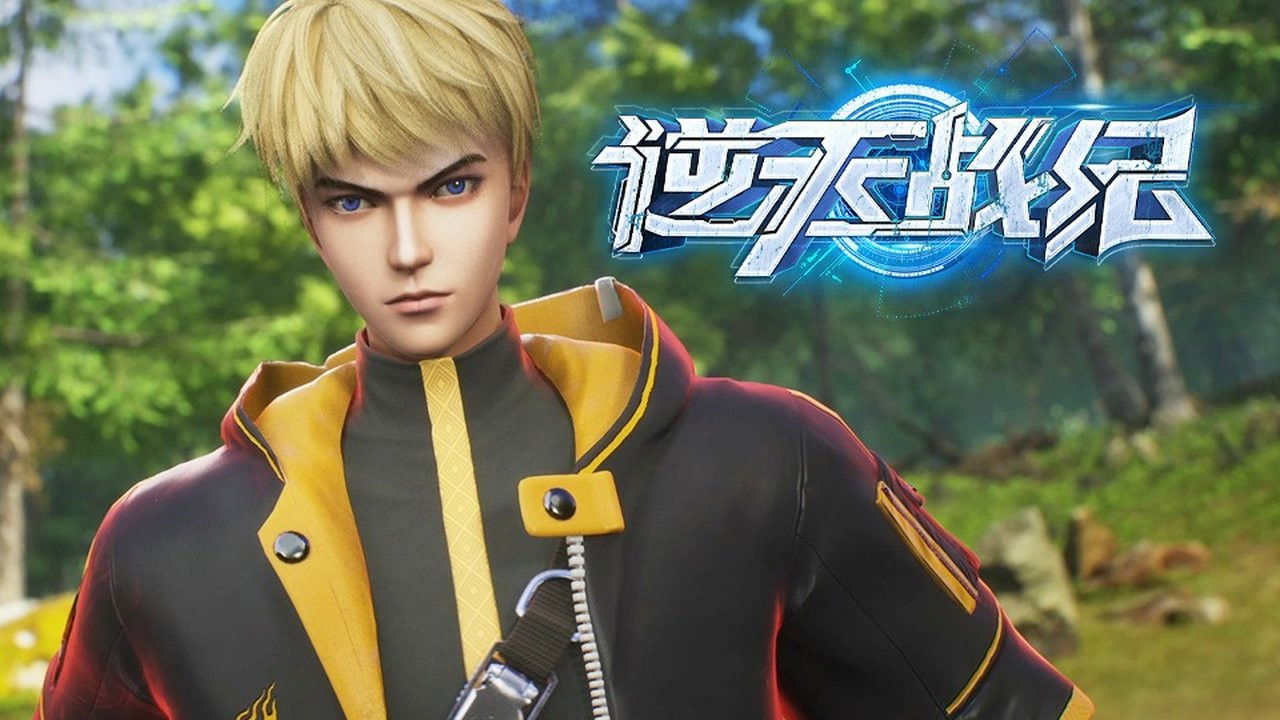 逆天战纪 — Épisode 13