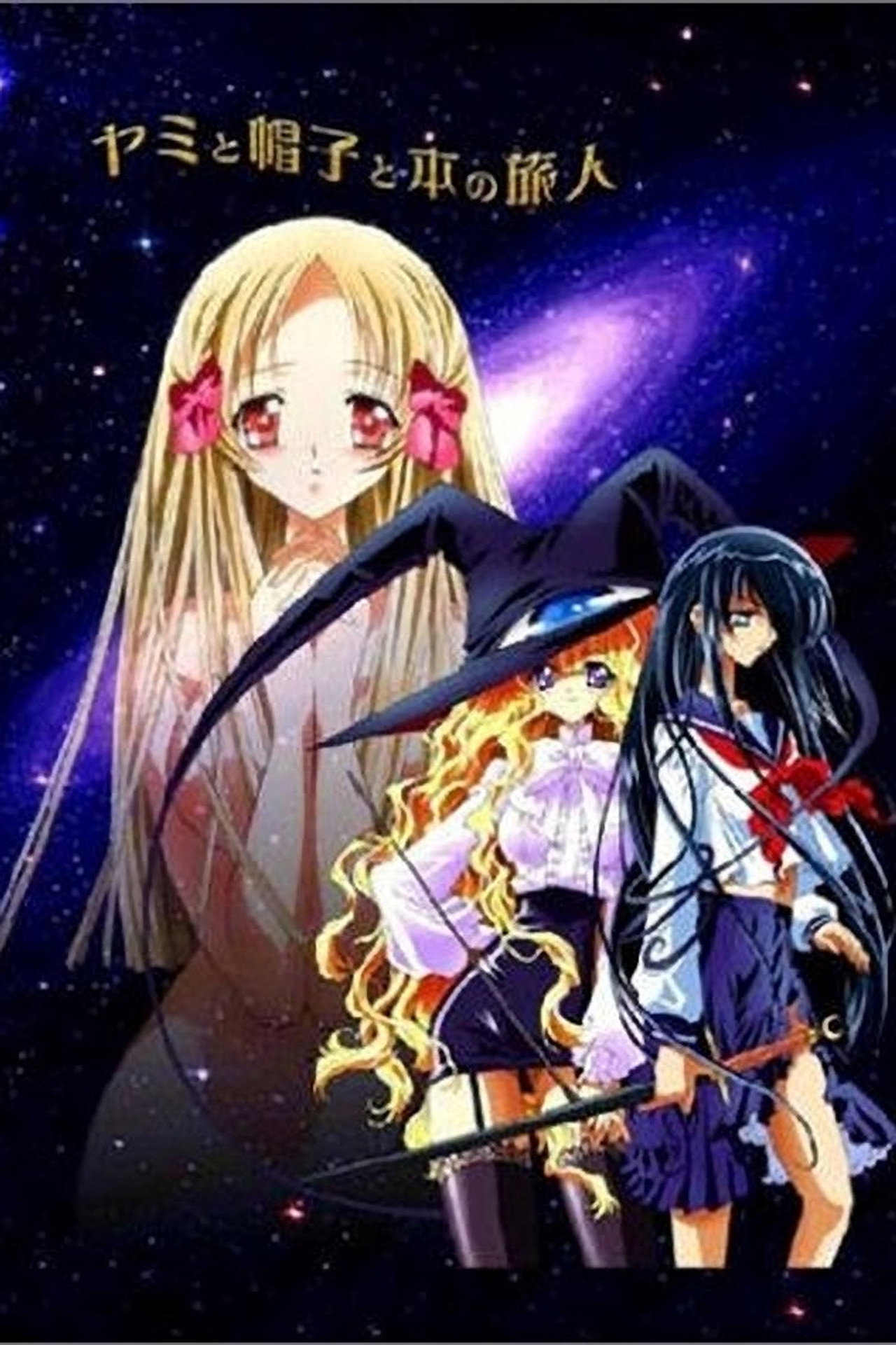 Yamibo - Darkness, the Hat, and the Travelers of the Books still 4