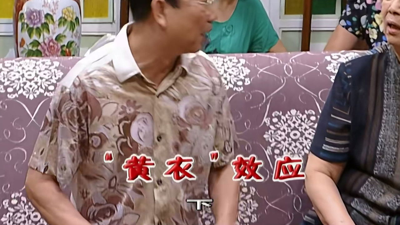 外来媳妇本地郎 — Épisode 2245