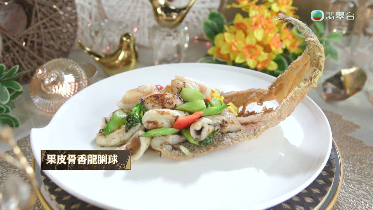 在家宴客60道菜 — Épisode 6