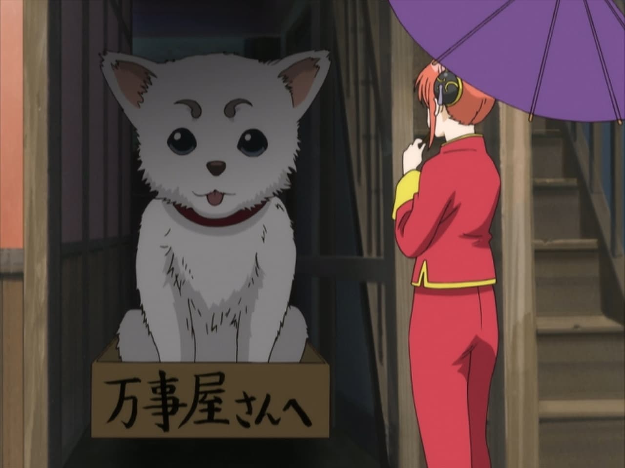 Gintama - Season 1 Episode 10 : Eat Something Sour When You're Tired!