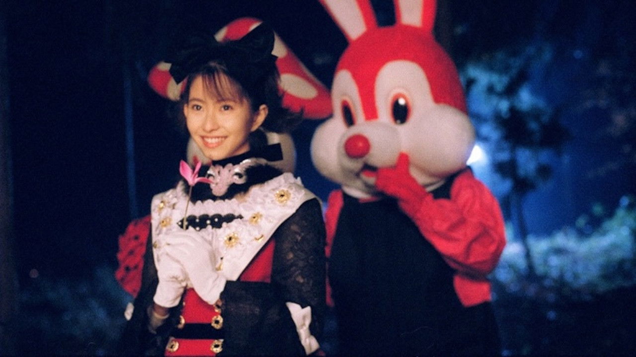 おそるべしっ!!! 音無可憐さん — Épisode 2