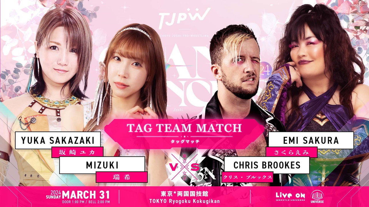 TJPW Grand Princess '24 still 6