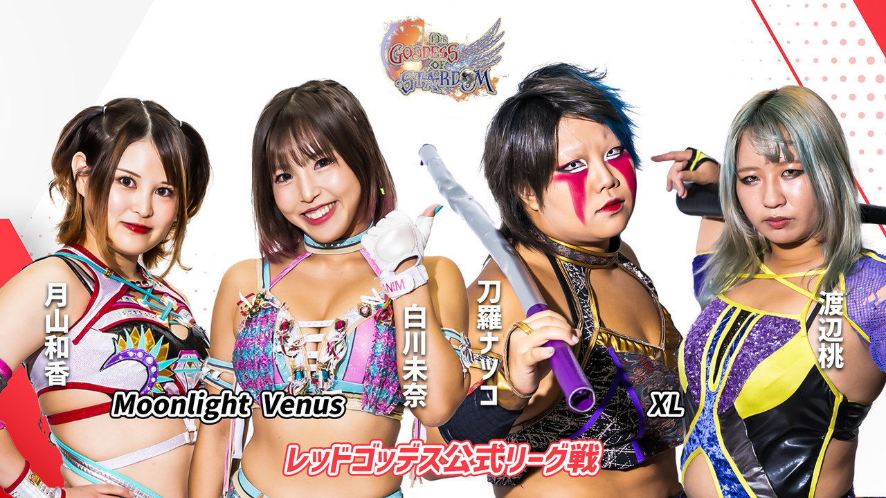 Stardom 13th Goddesses of Stardom Tag League ~Championship Match~ still 10