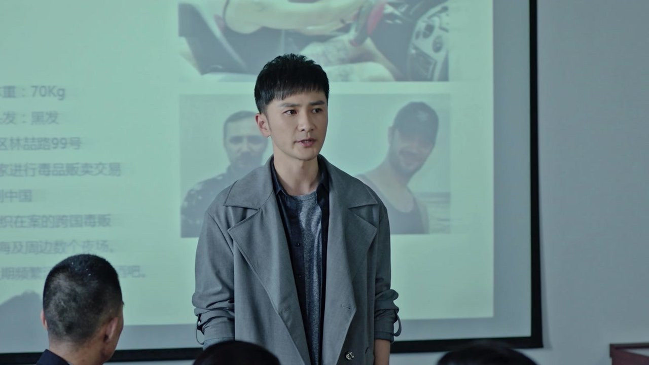 不说再见 — Épisode 5