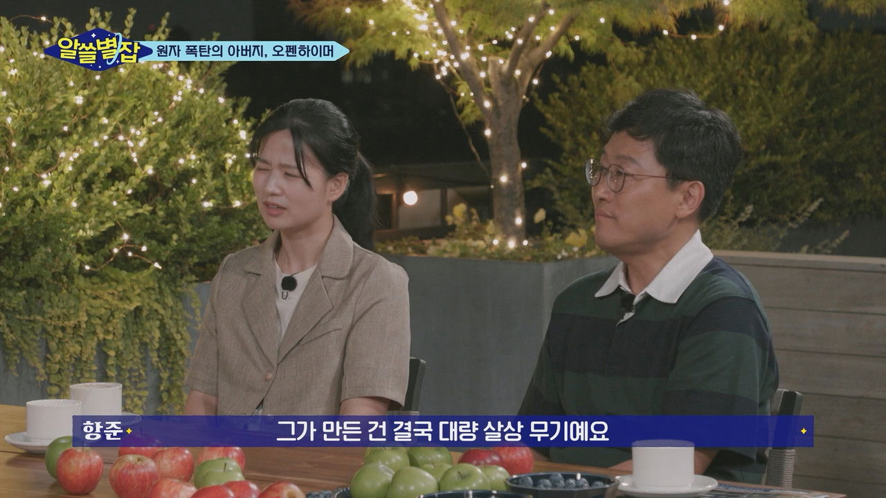 Encyclopedia of Useless Facts Around The Earth - Season 1 Episode 1 : Episode 1