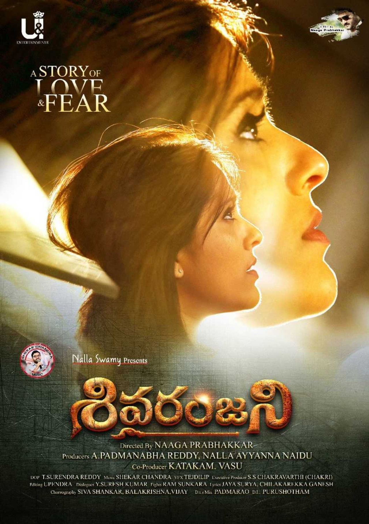 Sivaranjani filmaffisch