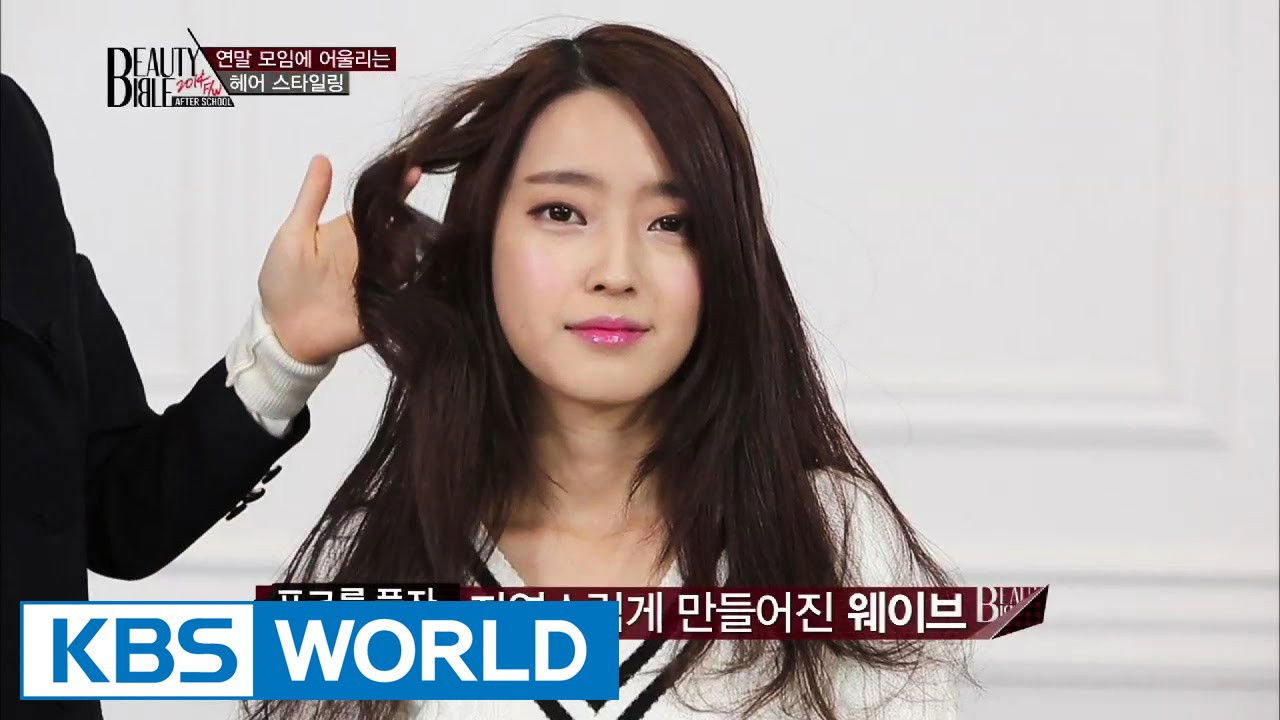 After School's Beauty Bible — Épisode 12