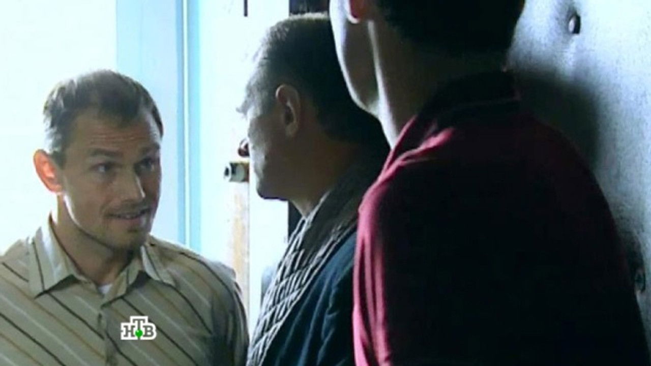 Супруги — Épisode 8