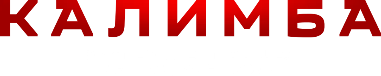 Калимба