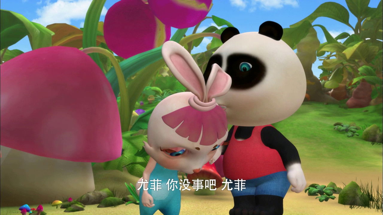 熊仔 — Épisode 2