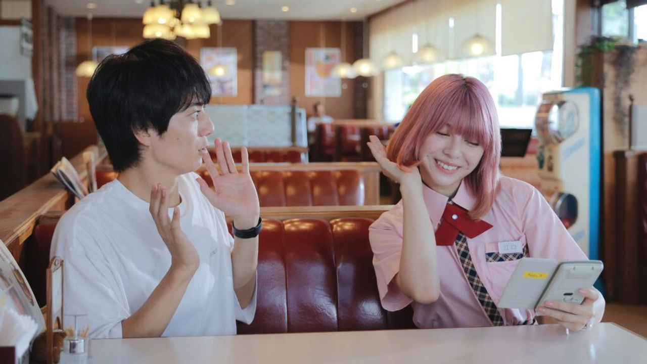 こういうのがいい — Épisode 2