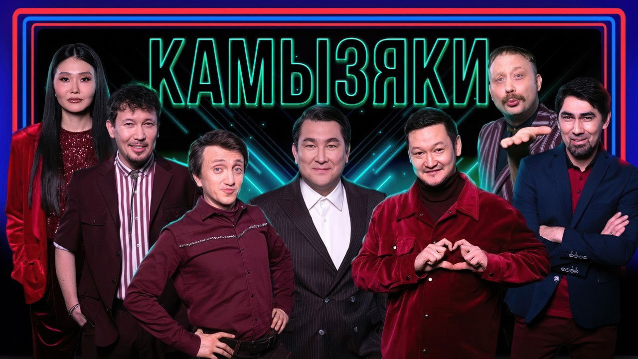 Звёзды - Season 0 Episode 2 : Episode 2