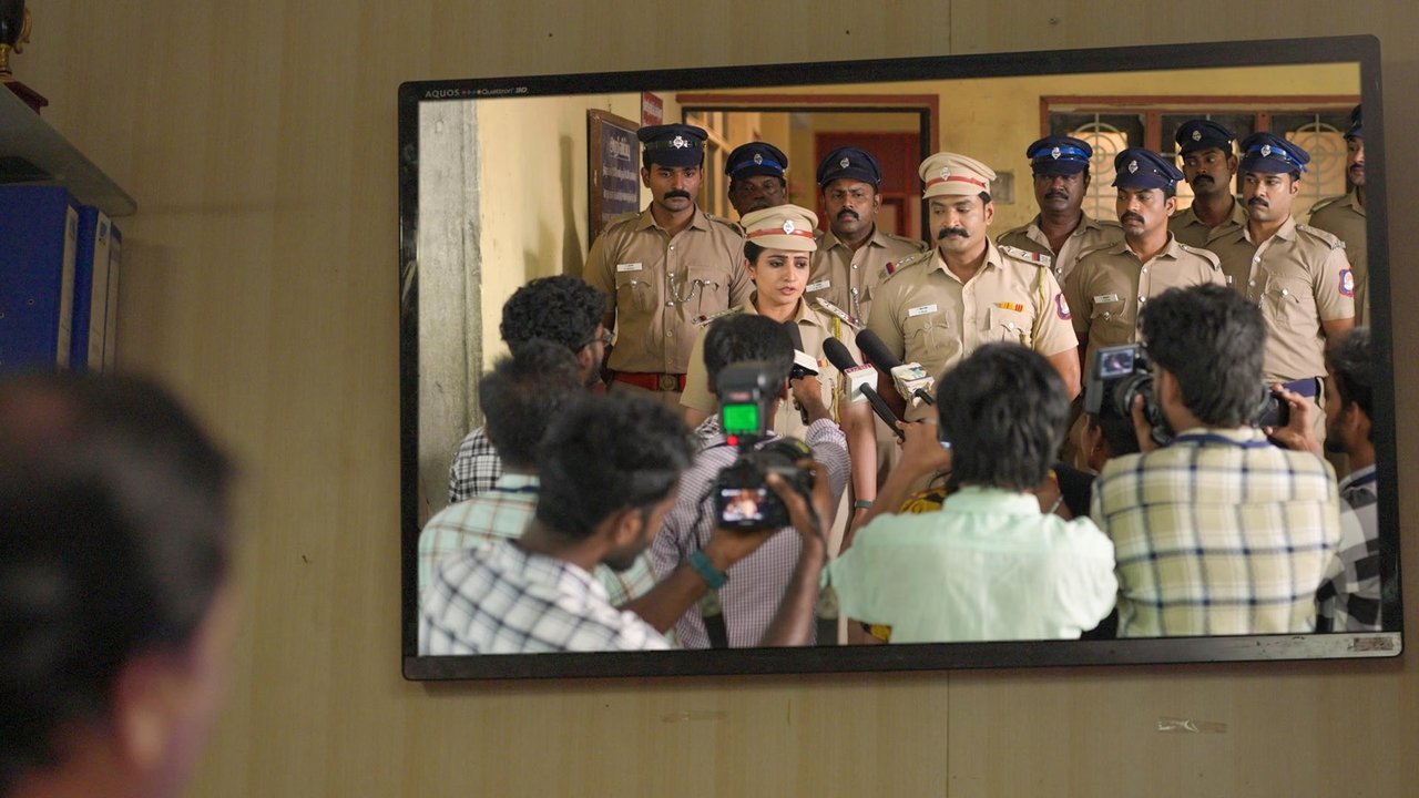 Police Police - Season 1 Episode 23 : The Power Play
