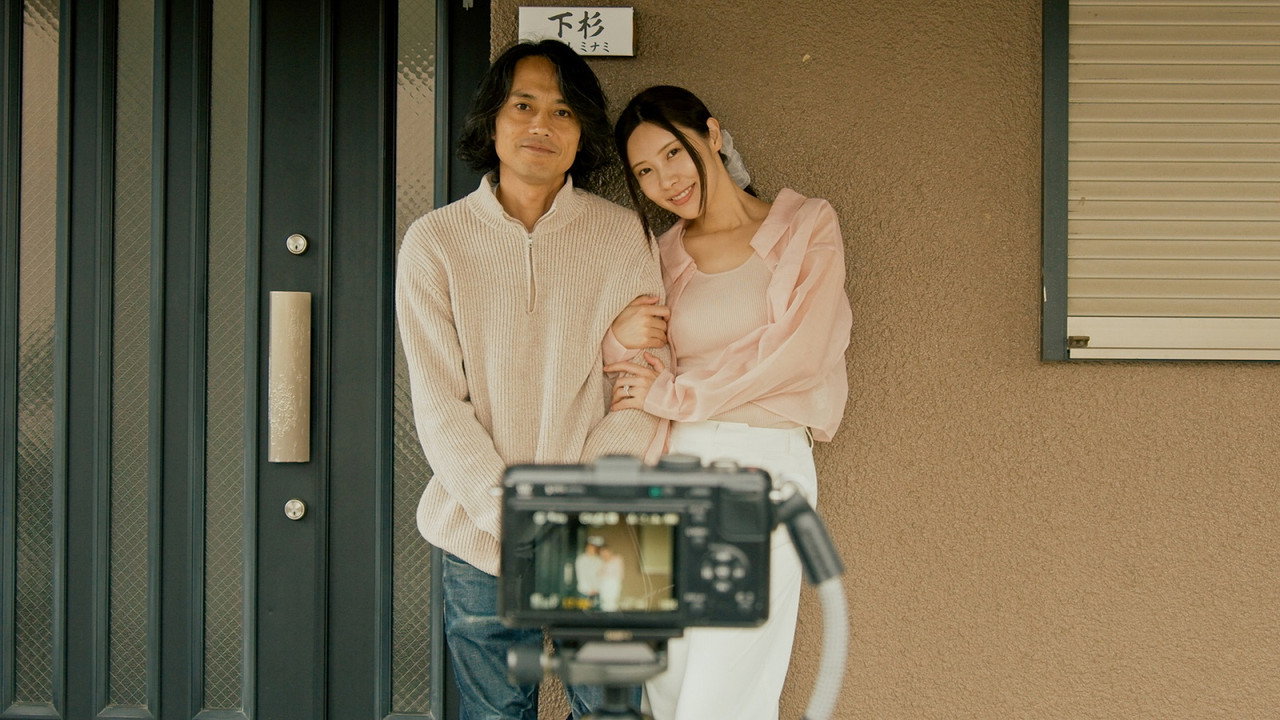 Scandal no yoru: Netorare Minami Backdrop