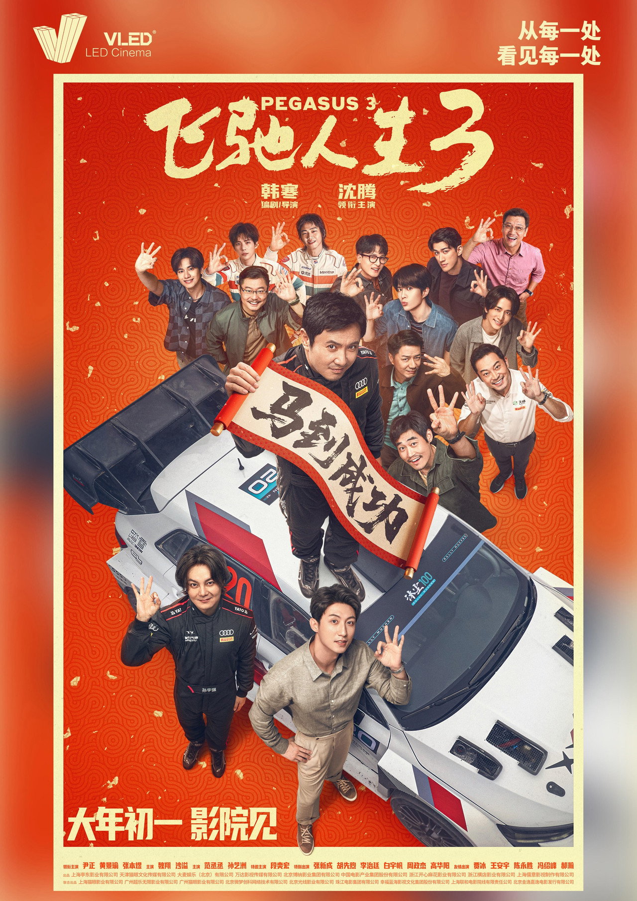 posters 27