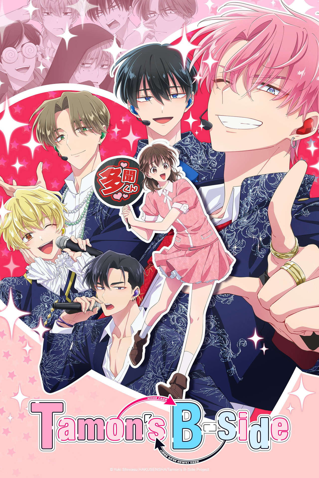 Tamon's B-Side