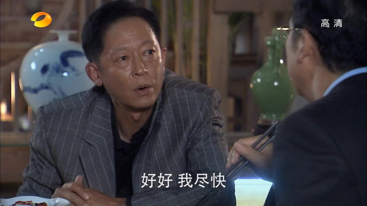 青瓷 — Épisode 5