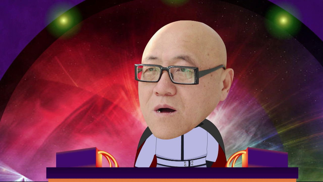 快乐星球 — Épisode 49