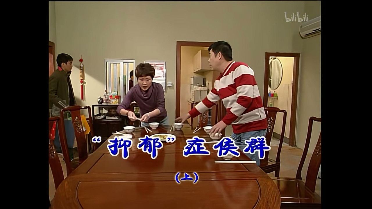 外来媳妇本地郎 — Épisode 1145