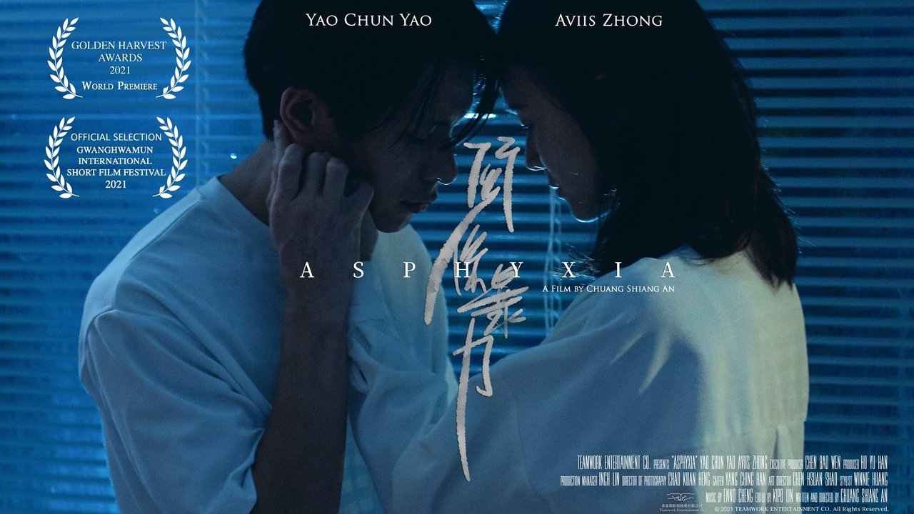 關係暴力 關係暴力