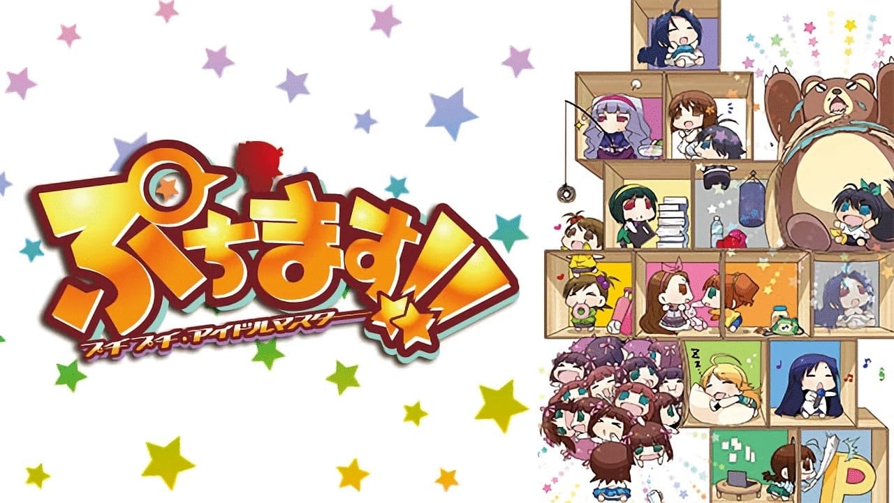Cast and Crew of Puchimas!: Petit Idolm@ster