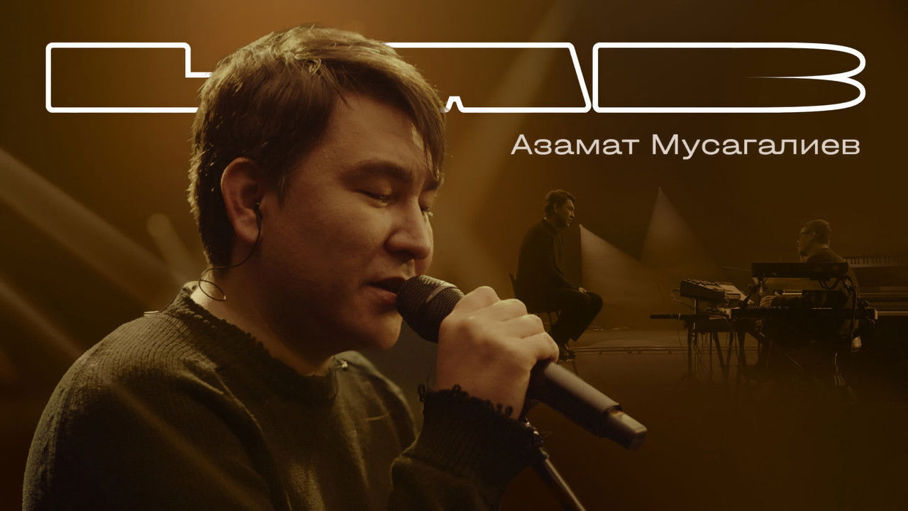 LAB с Антоном Беляевым — Épisode 4