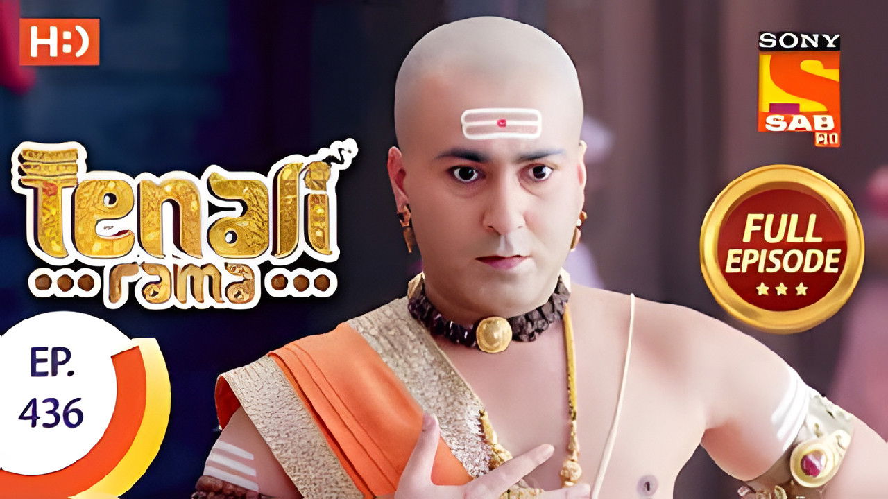 Tenali Rama — Épisode 46
