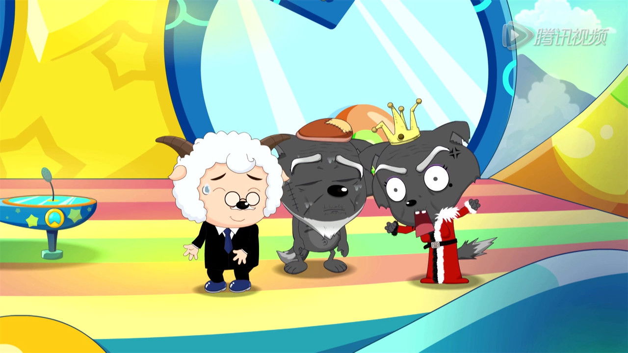 喜羊羊与灰太狼之羊羊小心愿 — Épisode 34