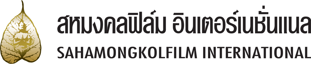 Sahamongkol Film International
