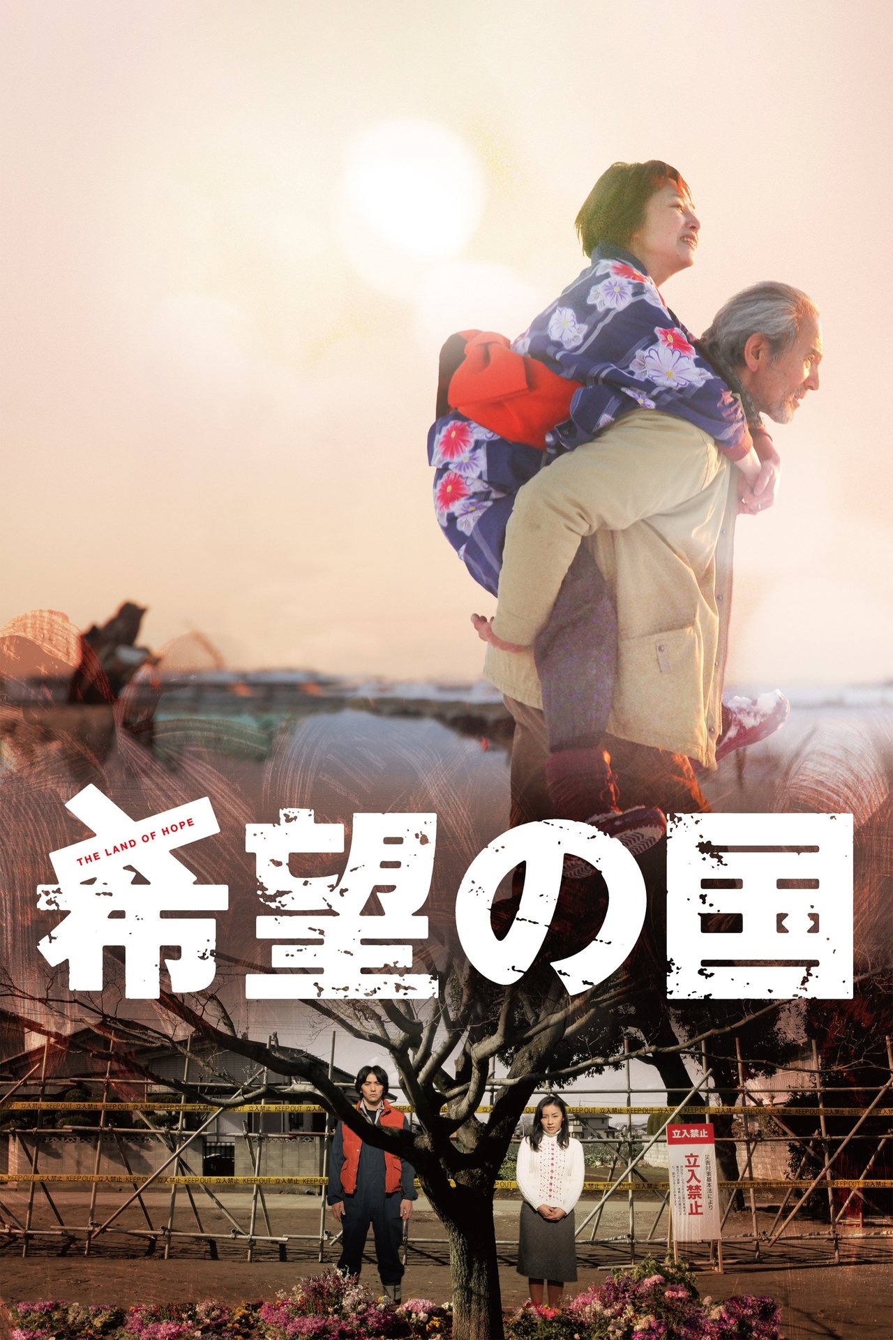 The Land of Hope poster