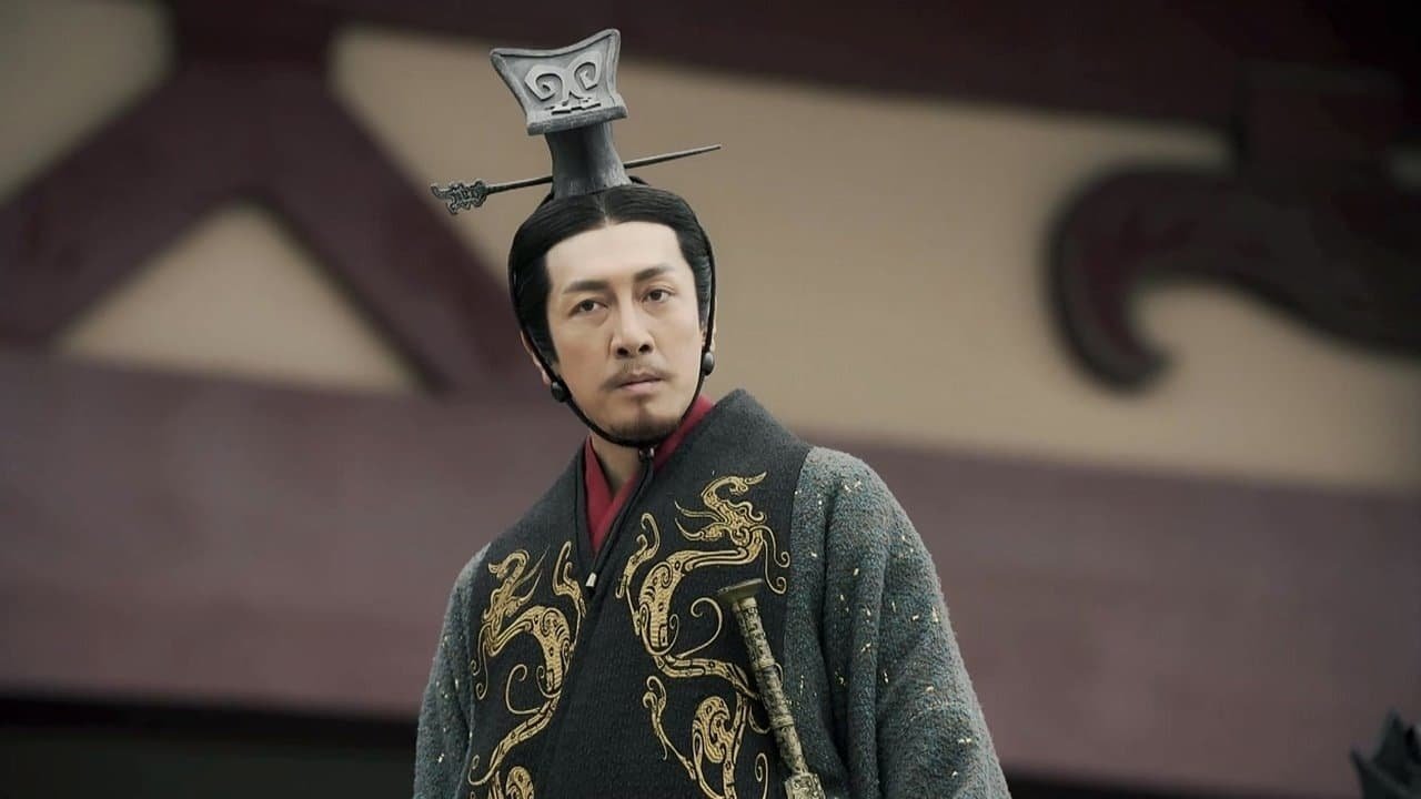 The Qin Empire - Season 4 Episode 48 : Episode 48
