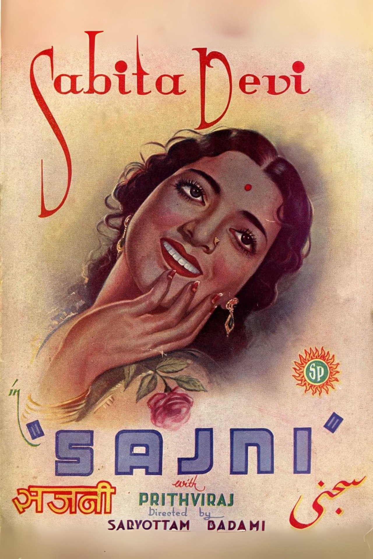 Sajni