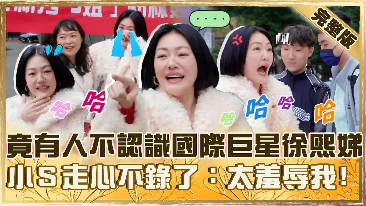 小姐不熙娣 backdrop