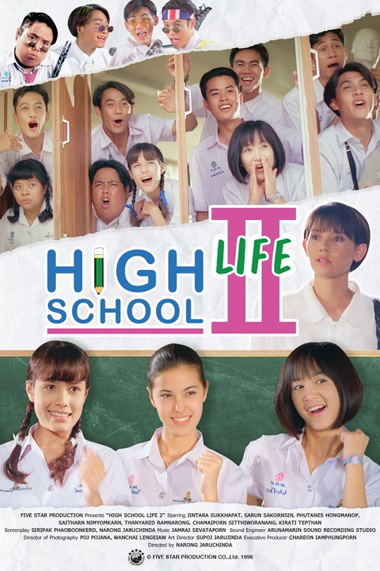 High School Life 2