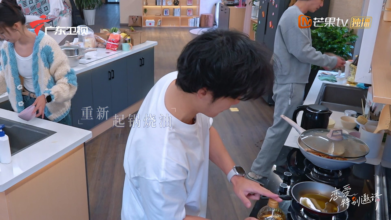 恋爱特别邀请 — Épisode 5