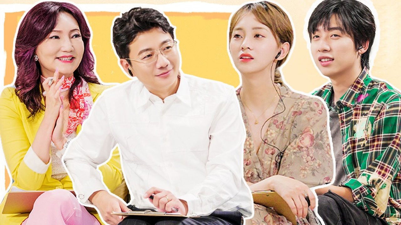 屋檐之夏 — Épisode 2